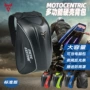 骑行双肩骑士motocentric骑行包
