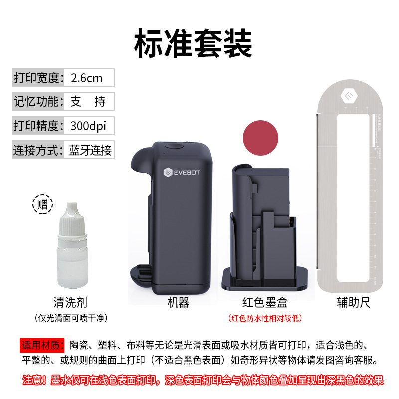 Eve bot億ワット手持ちプリンタ小型インクジェット機プラスチックラベルロゴ速乾防水インク印字機|undefined