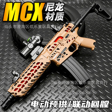 ����MPX늄ӳ������B�l����MCX�к���ߘ������_�h��cs���uģ��