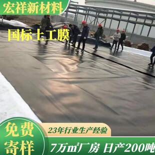 ����ˮ�ط��BĤ��ˮ̎���ط�©����Ĥ����HDPE����Ĥ�S��