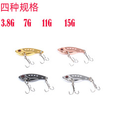 Lure bait, vibrating metal VIB, bionic fishing bait, full swimming layer, fake bait, direct supply for foreign trade, cocked bass, specially designed to kill hard bait