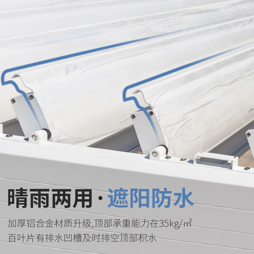 Villa courtyard pavilion outdoor aluminum Chinese sunshade canopy outdoor rooftop garden leisure European louvered pergola