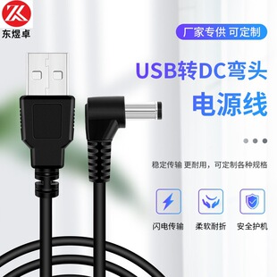 USB�DDC5521��늾�DC���^���������^�Դ���A�ה�����usbֱ����