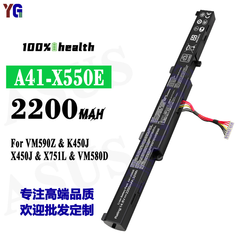 Suitable for Asus A41-X550E Notebook Battery Vm590Z/K450J/X450J/X751L/Vm580D