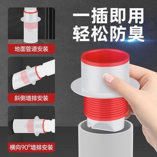 Universal floor drain core insect-proof deodorant floor drain core bathroom sewer deodorant anti-odor artifact sealing cover