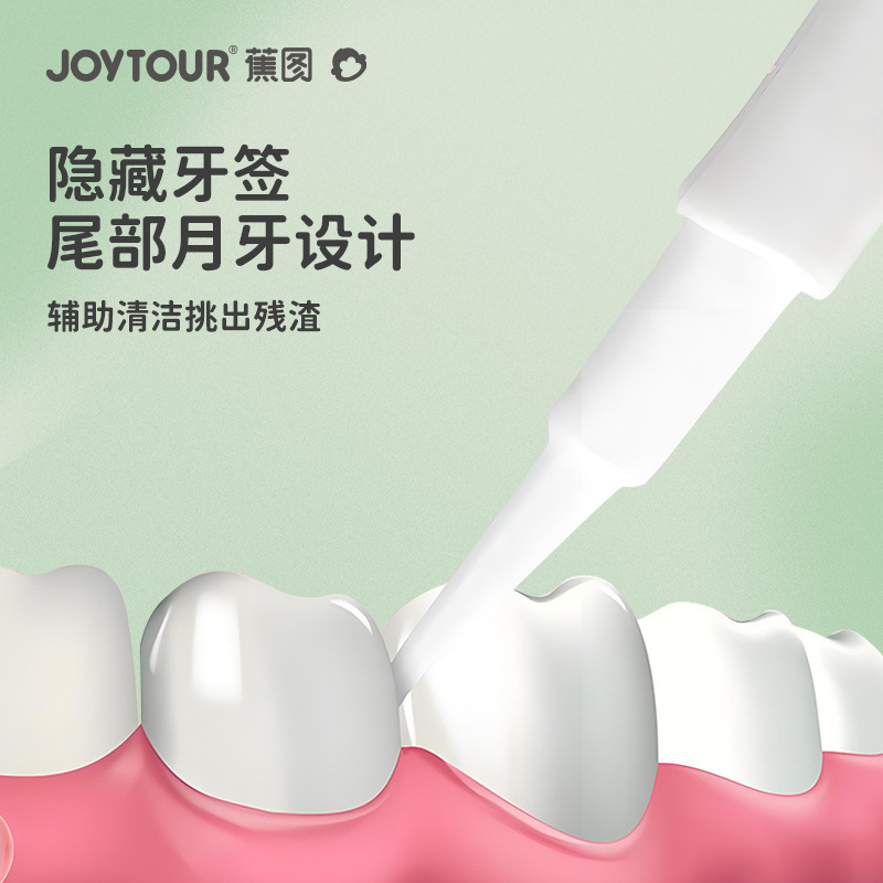 Cepillo de dientes de bolas desechable, paquete independiente, viaje de hotel, cepillo de dientes de bolas portátil multifuncional con hilo dental propio