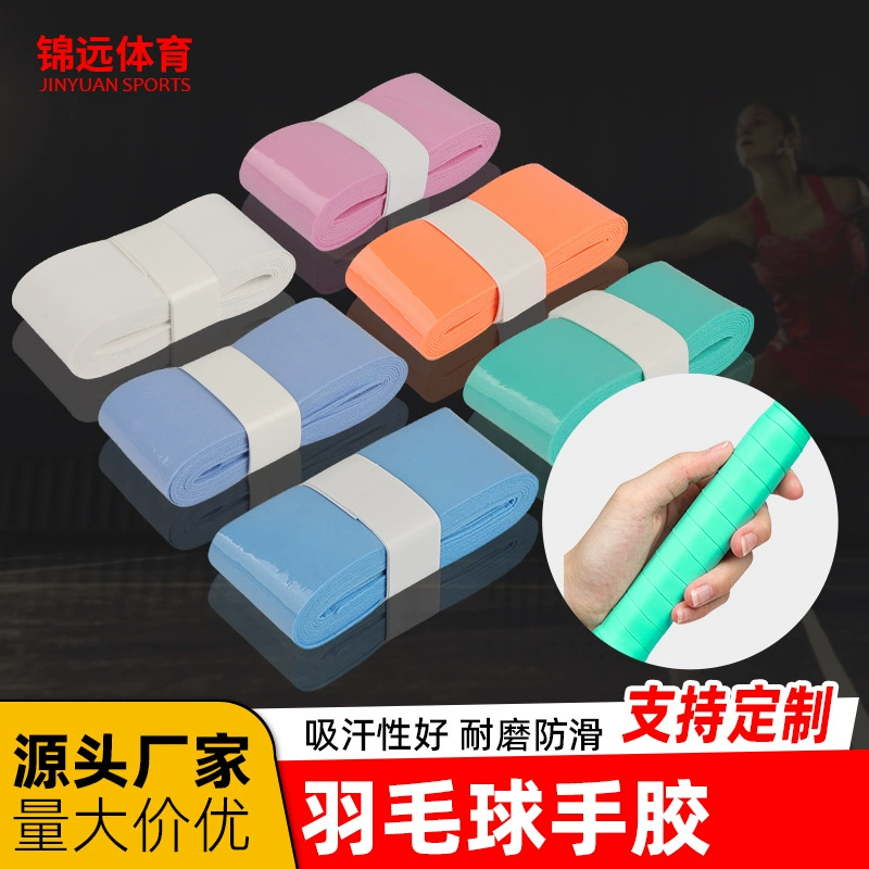 Держка с клеем для ручки противоскользящая амортизация