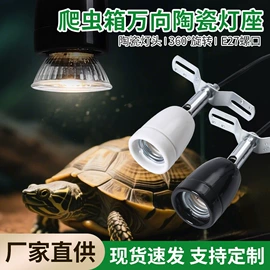 植物生长灯;LED集鱼灯;水族照明设备