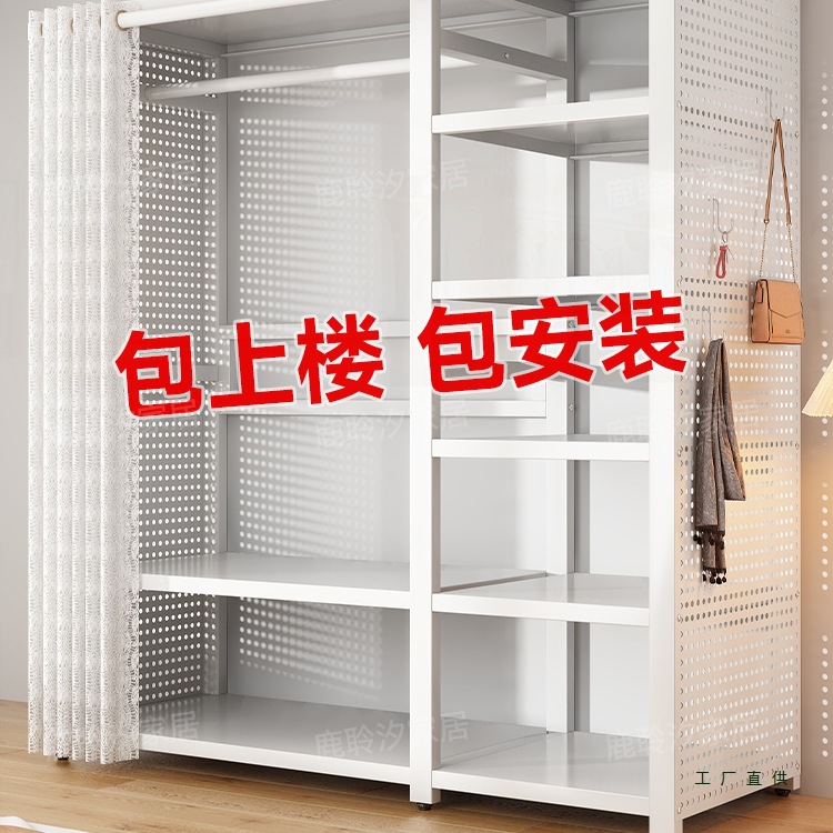 金属货架衣柜多层自由组装钢制落地储物衣橱简易衣架开放式衣帽架