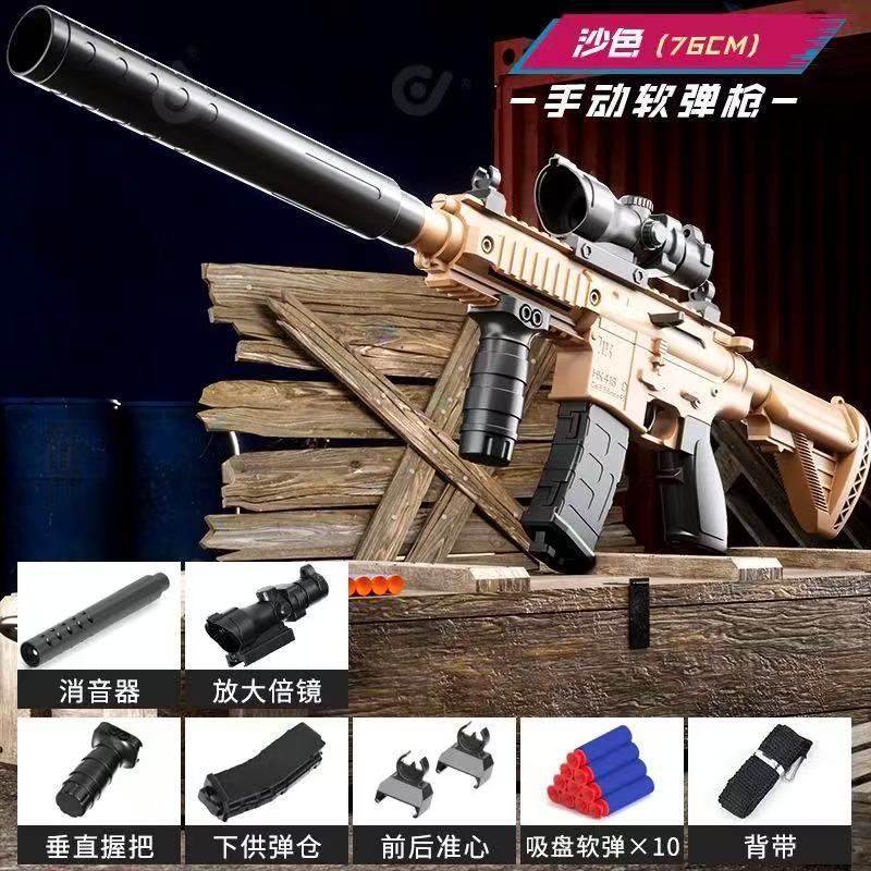 Manual side pull sand color [e-commerce box]