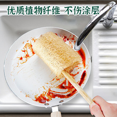 Loofah Clean Brush Natural Loofah Handle Shower Brush Bath Scrub Kitchen Cup Brush Dishwasher Pot Scrubber