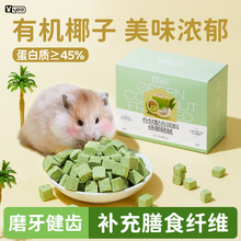 yee�}����ʳҬ�Ӄ���ĥ�����X�I�B��z��٪��ͨ����ʳ�w�S����