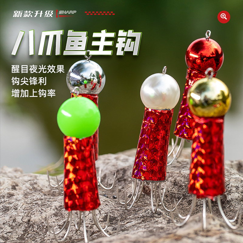 Fishing Hooks, Bait Hooks, Lure Hooks, Octopus Hooks, Squid Hooks, Drag Hooks, Cuttlefish Laser Paper Octopus Hooks Fishing Hooks, Bait Hooks, Lure Hooks, Octopus Hooks, Squid Hooks, Drag Hooks, Cuttlefish Laser Paper Octopus Hooks