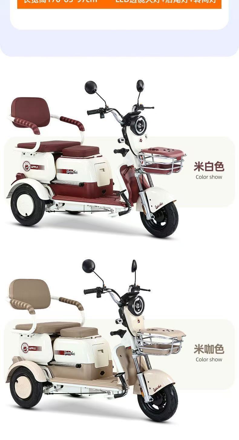 Electric Tricycle Adult Household Small Elderly Pickup Kids