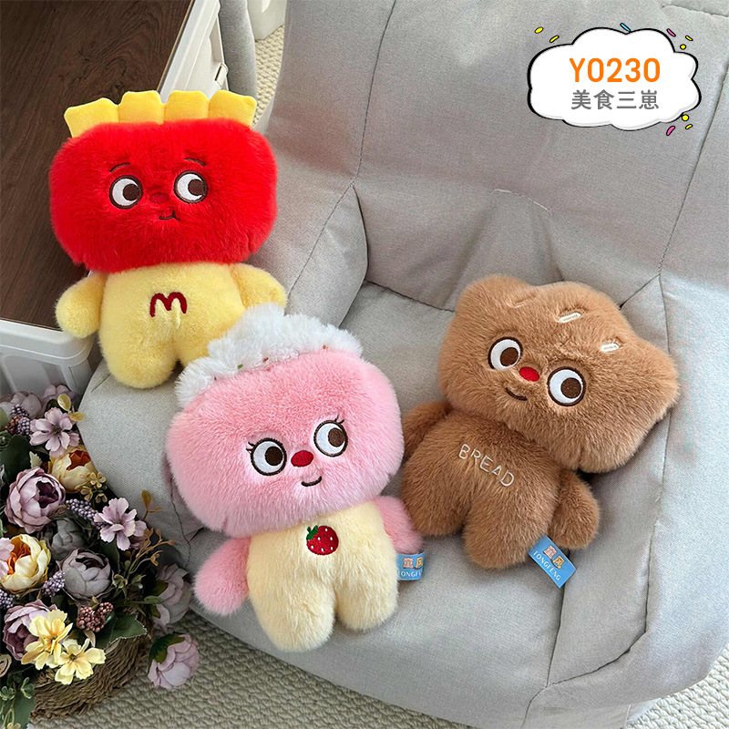 Muñeca de agarre de 8 pulgadas, linda muñeca, regalo de evento, lanzamiento de boda, peluche, aproximadamente 20-25cm