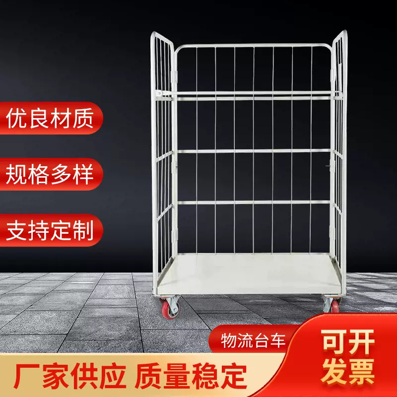 厂家批发 可折叠物流台车周转手推车物流笼车 多层密网物流台车