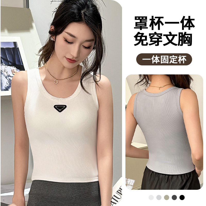 Knitted Ribbed Wide-Shoulder Camisole Short-Sleeve Undershirt with Chest Pads, New Style, Summer Anti-Exposure Sleeveless