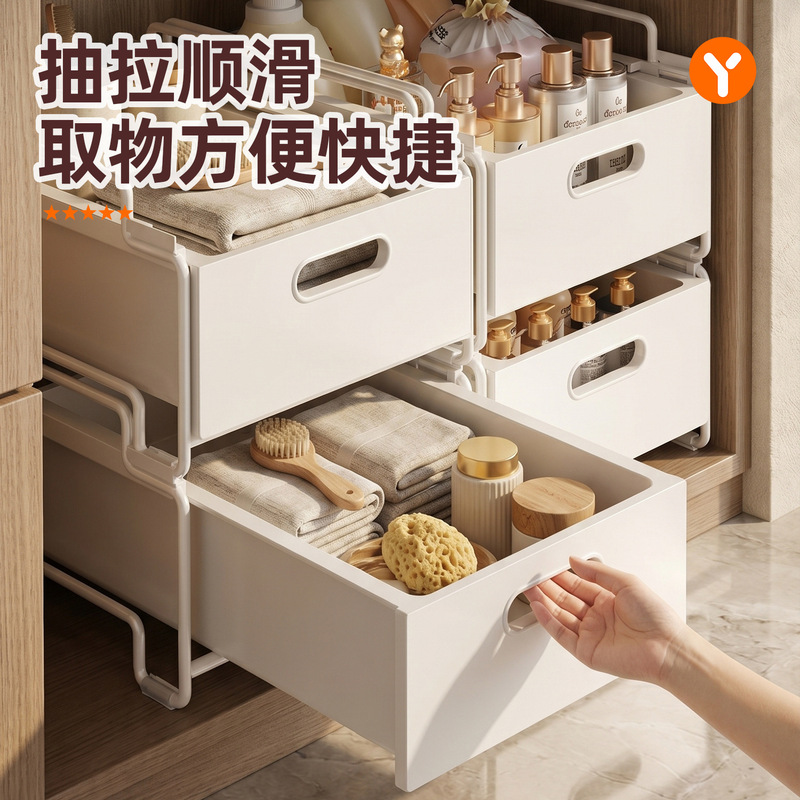 Stackable cabinet storage box, pull-out under-sink layered storage rack, kitchen countertop seasoning and dish storage rack