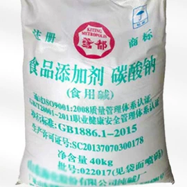 氯化物;碳酸盐;亚硫酸盐