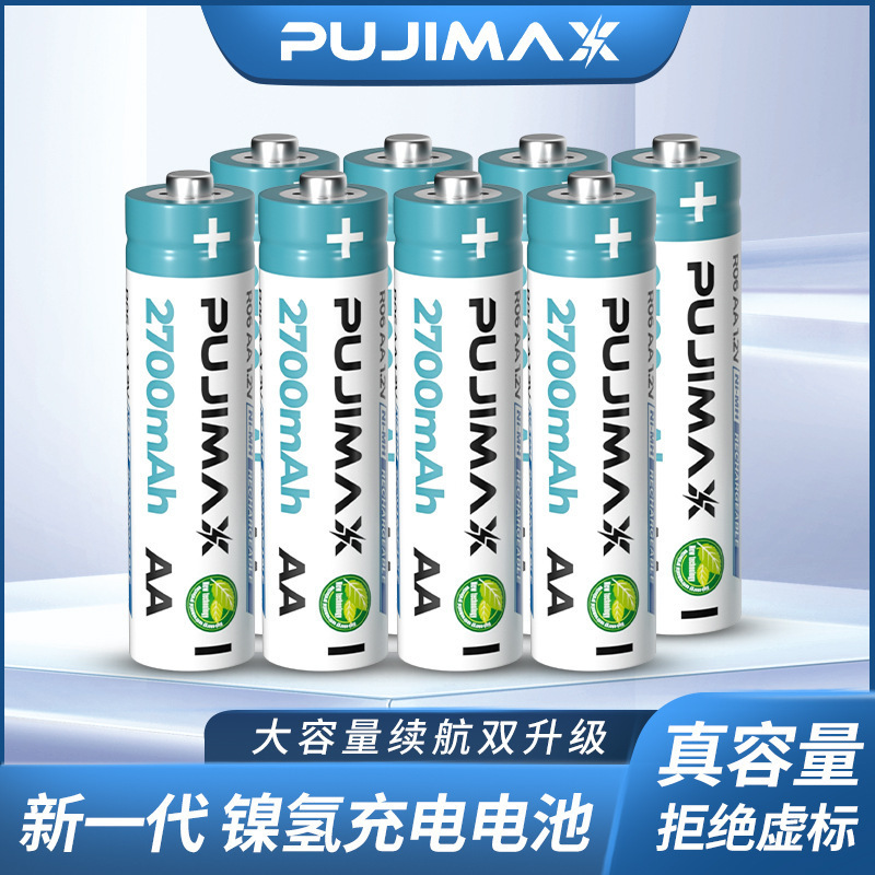 PUJIMAX 1.2V5号电池AA五号遥控器鼠标电动玩具车5号可充电电池