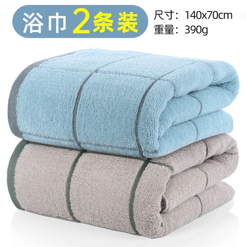 バスタオル 家庭用純綿 吸水性が高く柔らかく糸くずが出にくい 綿100% 大人女性入浴 カップルモデル ペア メンズ専用|undefined