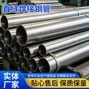 �Ϸ�ֱ�p���� �_�ּ�䓹�48*3.0����DN40�F��48���B���ؼ��ӹ�