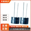 DC beeurite 12*9.5mm integrated continuous long sound 12095 active electromagnetic bee tweeper long needle 22mm