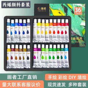 ����5/12ml��ϩ��������b12/18/24/36ɫ���b��yDIY�L�����g���b