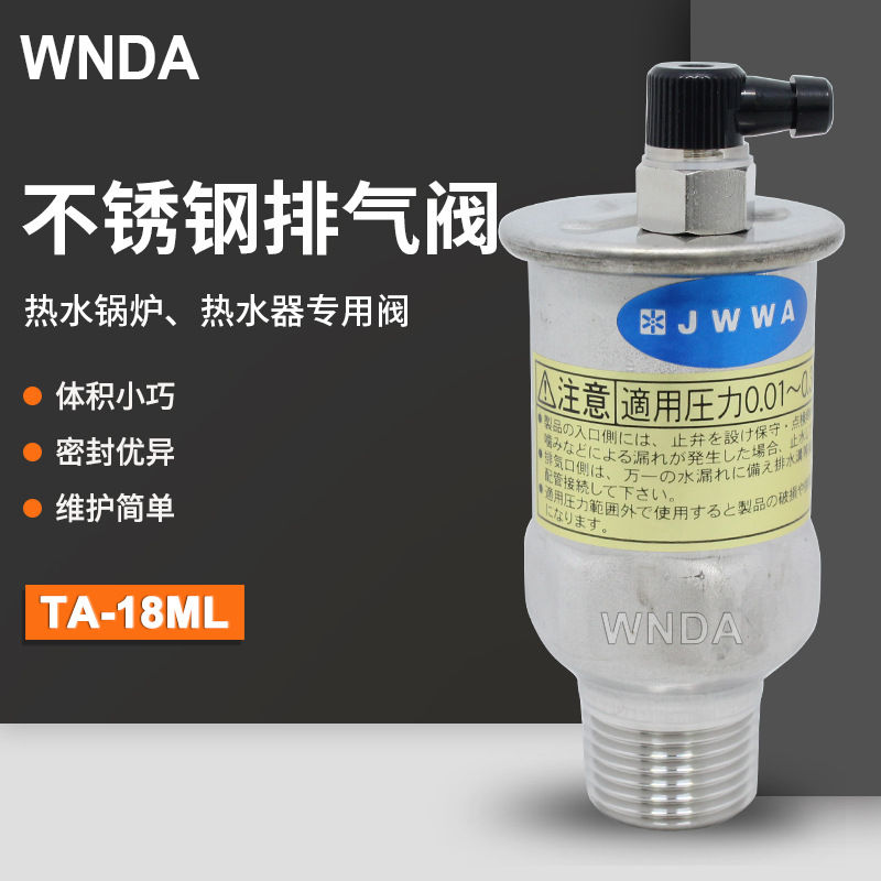 yoshitakeҫϣ￭TA-18ML΢ſշֻ