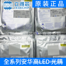 HSM9-C350  AVAGO/������ԭװ��ƷƷ�ʱ�֤���������/LED