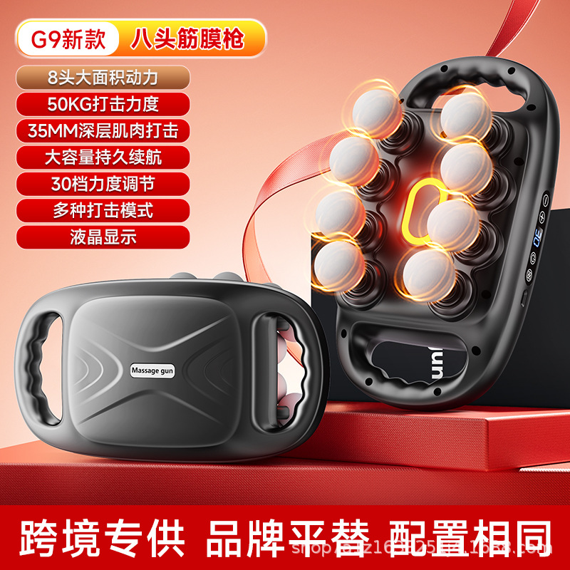 G620 pistola de masaje muscular de 16 cabezas certificado de relajación profunda calificado silencioso bajo ruido