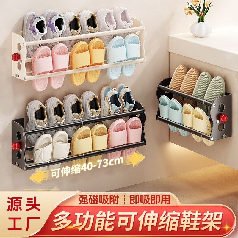 No-Drill Magnetic Retractable Shoe Rack for Home Use, Wall-Mounted Double-Layer Retractable Shoe Organizer for Behind the Door or in the Bathroom