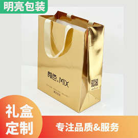 金色亮面丝带手提纸袋 化妆品护肤品简约风 电子产品包装盒纸袋