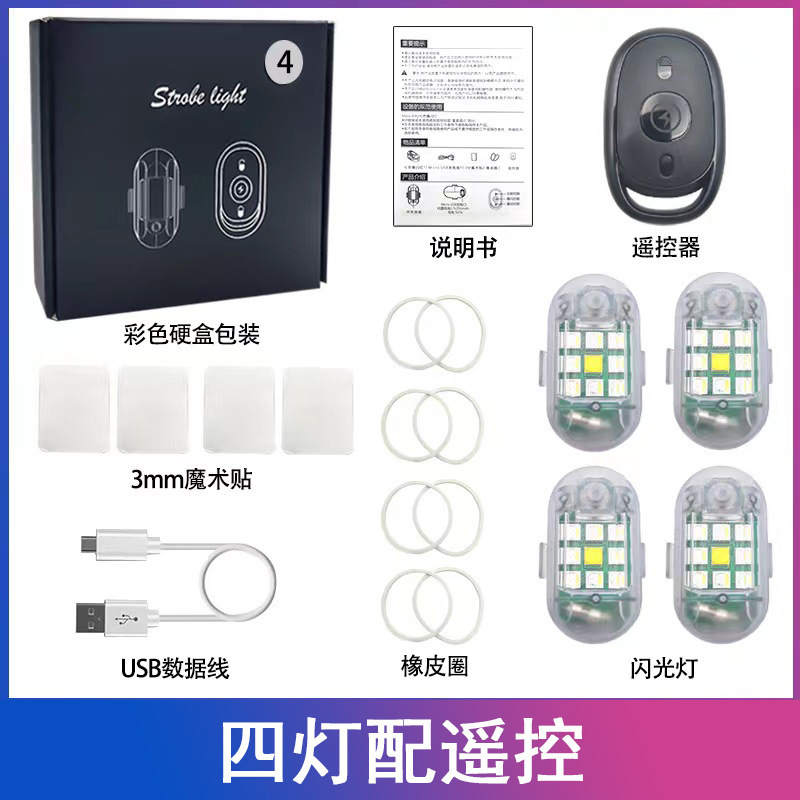 Lámpara de explosión RGB M3 impermeable botón infrarrojo luz exterior luz de atmósfera