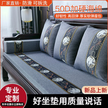 秋冬实木沙发垫带靠背一体轻奢雪尼尔沙发垫定制亚麻植物花卉坐垫