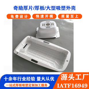 �S�����a1.5-15mm�O���⚤�����ܳ���ABS�h����Ƭ����늳��бP