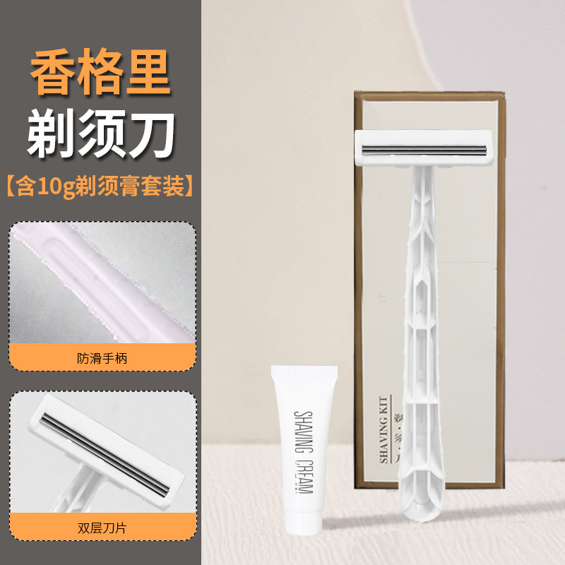 使い捨てカミソリセット、高級二重刃使い捨て手動カミソリ、個別包装、工場卸売|undefined