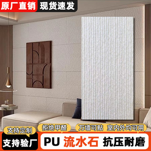 PU��ˮʯʯƤpuĢ��ʯƤ����ʯ���l����ʯpu�p�|����ʯƤ�Ļ�ʯ