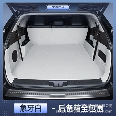 Trunk Mat — Mat, Fully Enclosed Five-Seater and - highlander-five-seater-premium-ivory-white-all-inclusive-trunk-mat-there-is-a-speaker