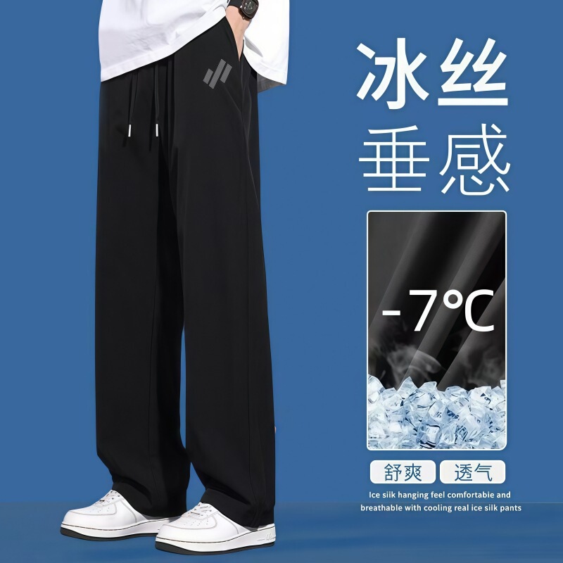 Summer Men's Ice Silk Quick-Dry Pants Trendy American Style Loose Fit Sports Versatile Outdoor Breathable Straight-Leg Casual Pants Summer Men's Ice Silk Quick-Dry Pants Trendy American Style Loose Fit Sports Versatile Outdoor Breathable Straight-Leg Casual Pants