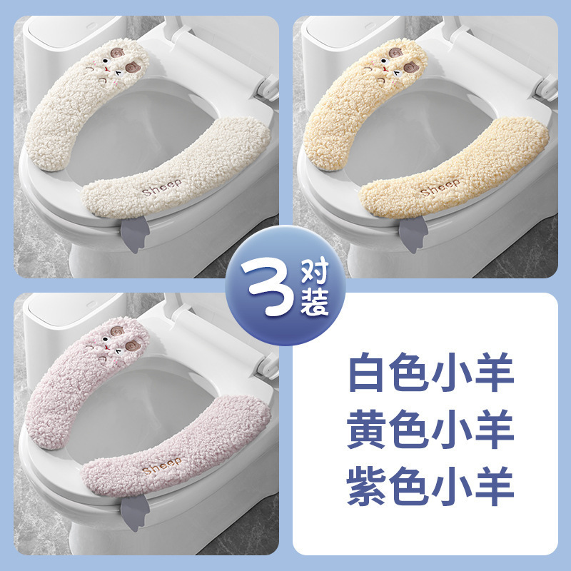 アニメはトイレの座布団を厚くして保温します。|undefined