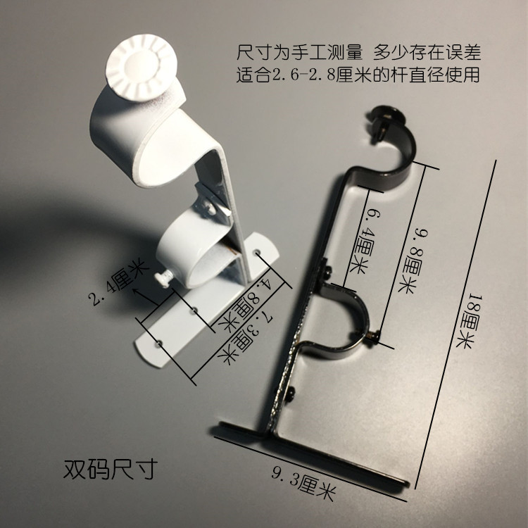 A5L窗簾杆支架托架底座可調節長短羅馬杆托鐵藝杆窗簾配件輔料支