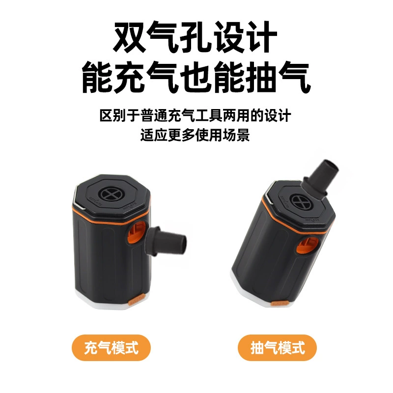 Надувной матрас, насос, кемпинговый матрас, палатка, спальный коврик, электрический воздушный насос, уличный портативный насос двойного назначения