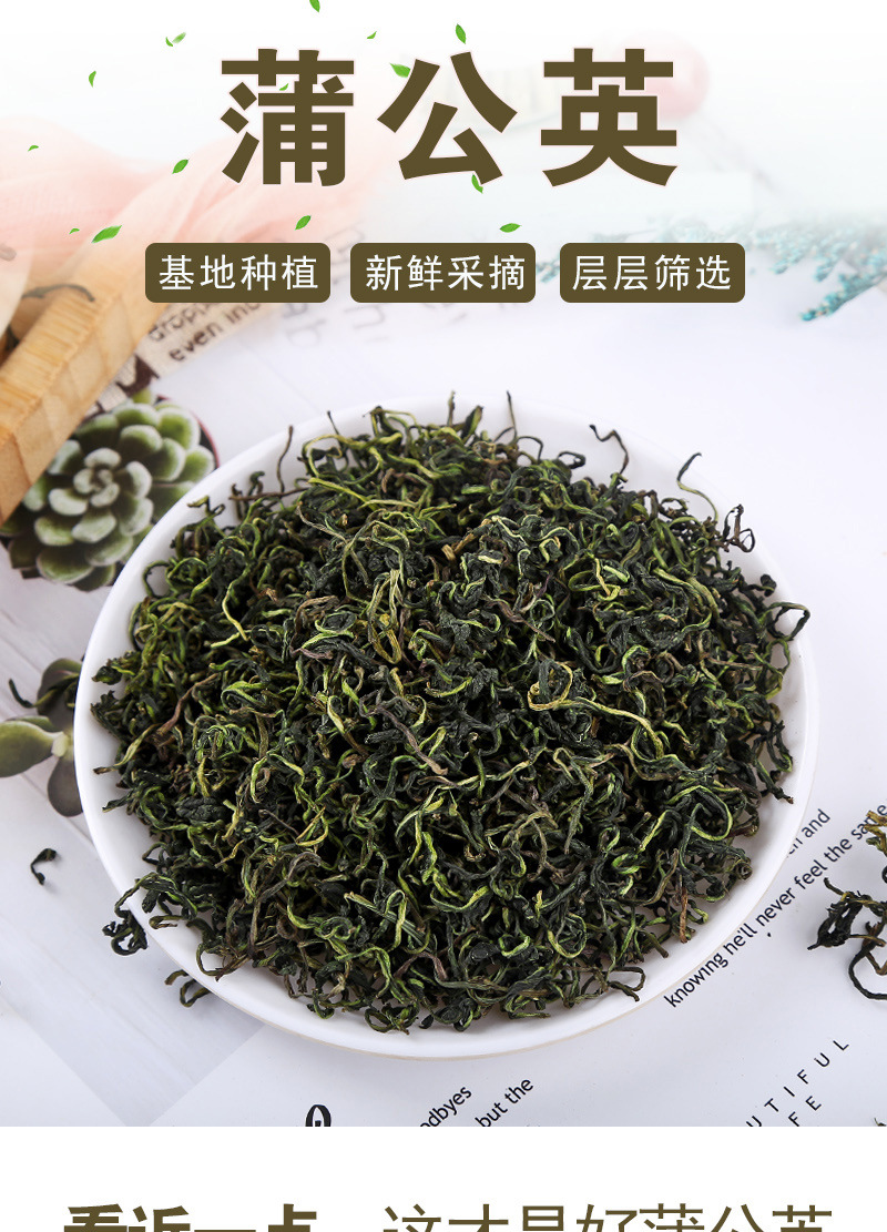 Dandelion Root & Flower Tea (Taraxacum officinale) — Dried Pú Gōng Yīng Herbal Tea, Loose Bulk quality and texture