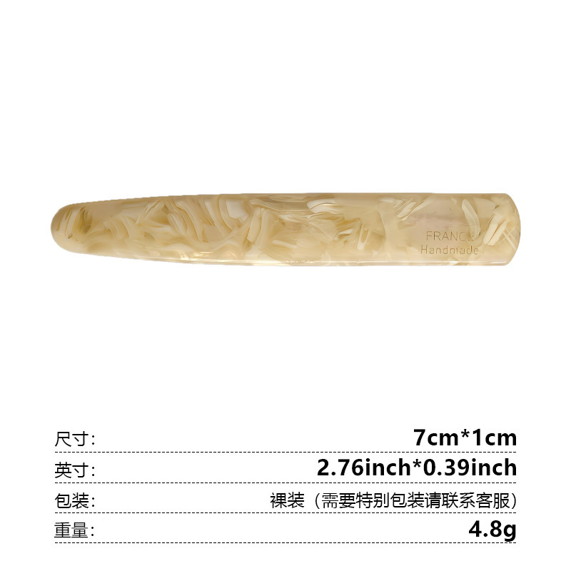 高级感醋酸鸭嘴夹化妆洗脸敷面膜用发夹碎发刘海夹质感侧边夹发卡|undefined