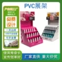 陈列定制展示pvc展示架