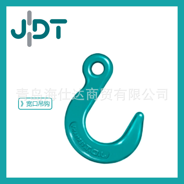 宽口吊钩 德国JDT原装正品起重吊钩 载荷1.4T-19T