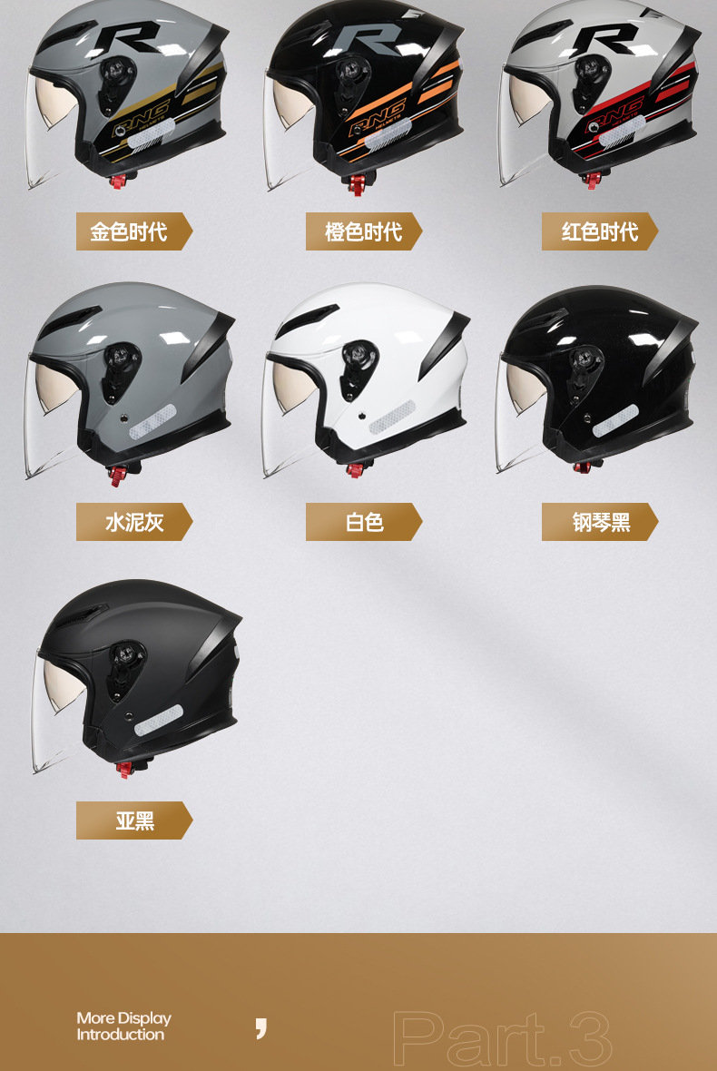 Rng New 3C Certified Motorcycle Helmet with Dual Visors for Riding, Half Helmet for Electric Scooters, Safe for Men and Women