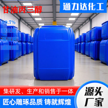 ���͏S�����l���a���I��95%��������Һ������ԭ�ϱ��������I����