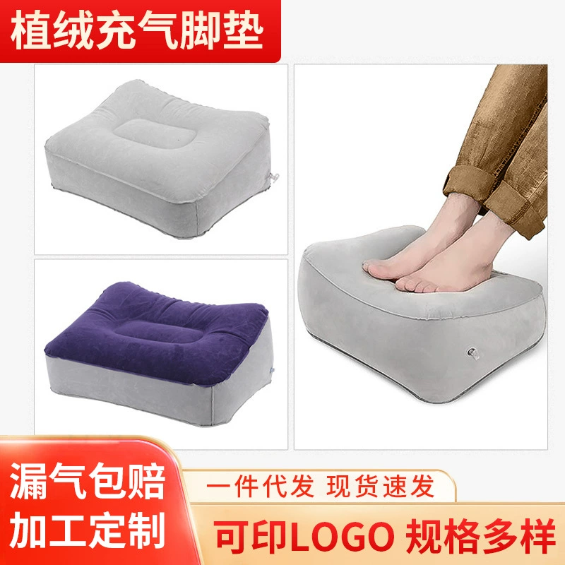 Готовые поставки новых надувных подушек для ног из ПВХ с флокированием, уличные массажные подушечки для ног, надувные флокированные подушечки для ног, оптовая продажа
